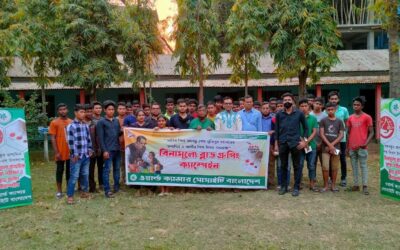 বিনামূল্যে ব্লাড গ্রুপিং ক্যাম্পেইন ও খাবার বিতরণ