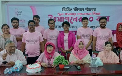 স্তন ক্যান্সার সচেতনতা দিবস উপলক্ষে গোলাপী সড়ক শোভাযাত্রা