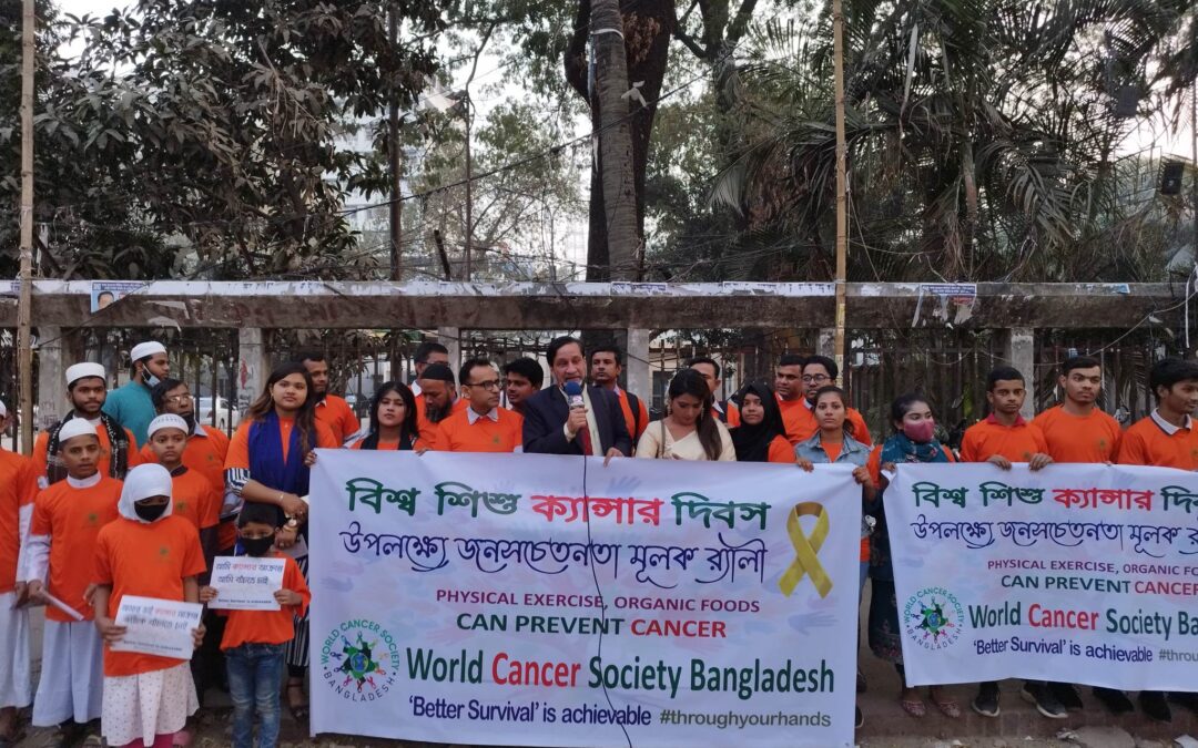 বিশ্ব শিশু ক্যান্সার দিবস পালিত