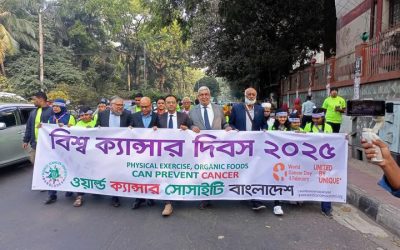 বিশ্ব ক্যান্সার দিবস ২০২৫ পালিত