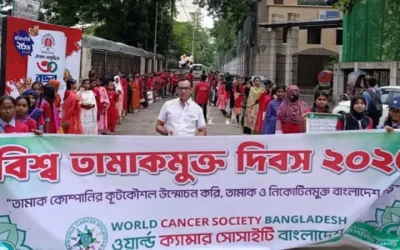 বিশ্ব তামাকমুক্ত দিবসে ওয়ার্ল্ড ক্যান্সার সোসাইটি বাংলাদেশের র্যালি