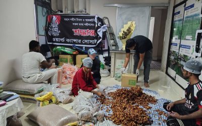 পবিত্র মাহে রমজান উপলক্ষে ইফতার সামগ্রী বিতরণ
